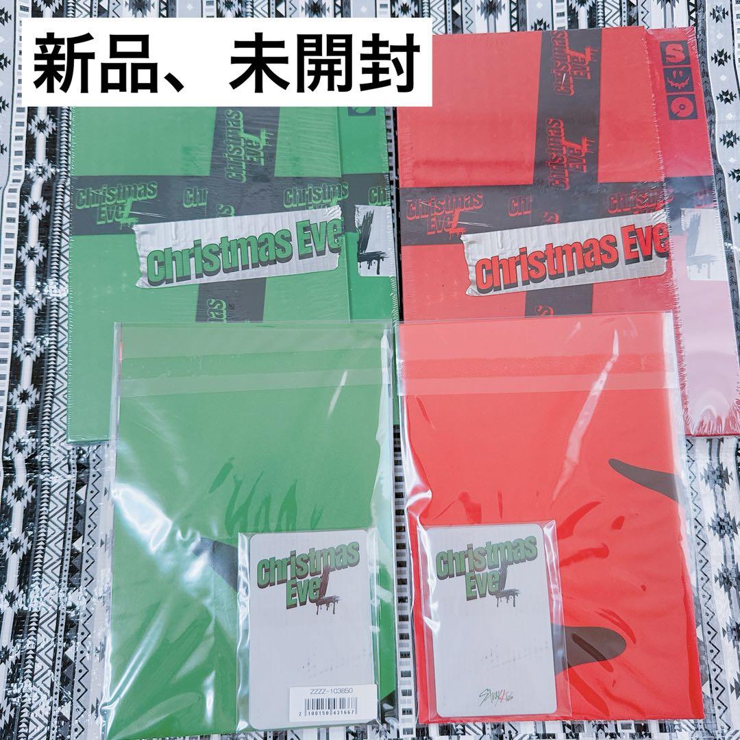 

[USED] straykids Christmas EveL