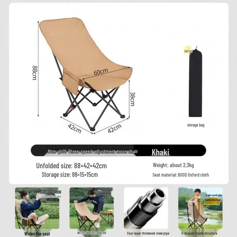 ZISIZ Outdoor Folding Moon Chair