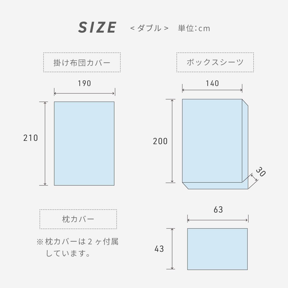 Authentic NERUS Duvet Cover Cotton Twill Includes Duvet Fitted and Double Size Smart-i Set, Reich, 100% Weave, Cover, Sheet, Pillowcases, Washable,