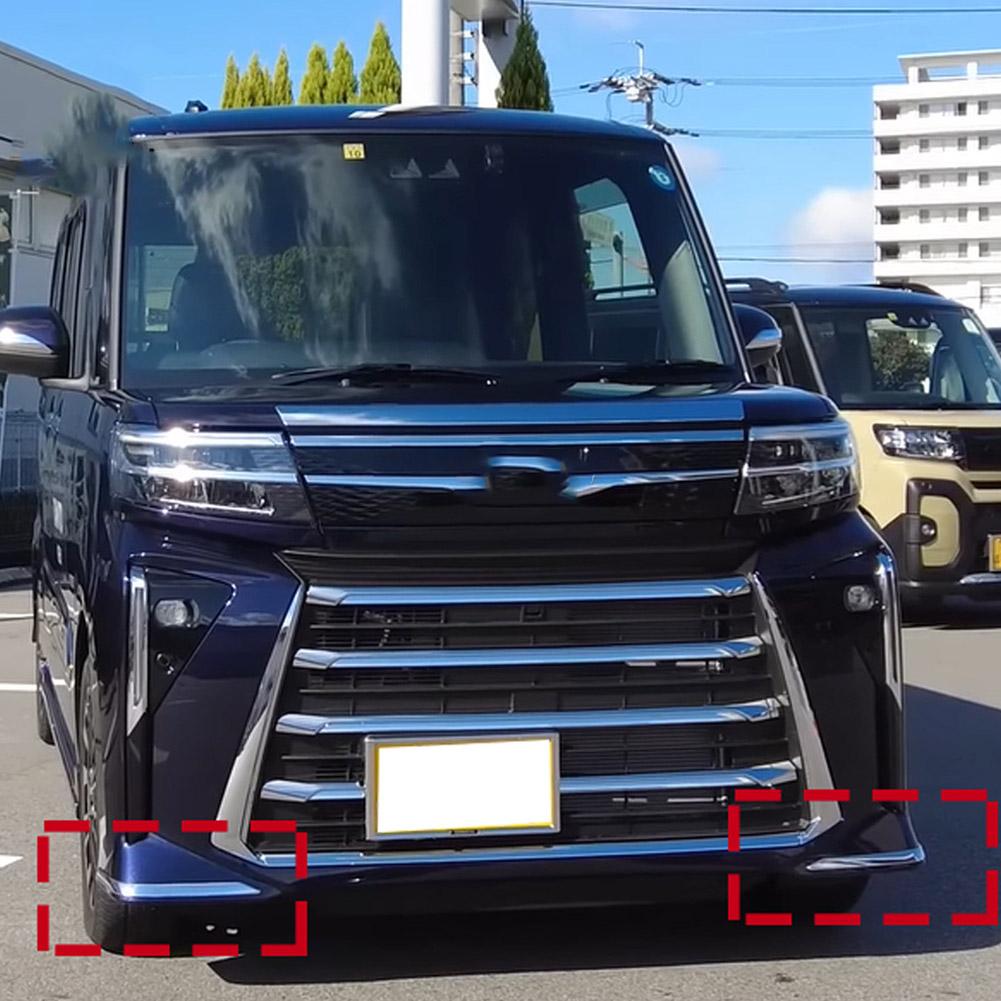 Bil Stötfångarskydd Hörnskydd Repskyddsremsor Skyddstillbehör Skydd Bakre Kaross Främre Skydd Klistermärke Univer A2B7