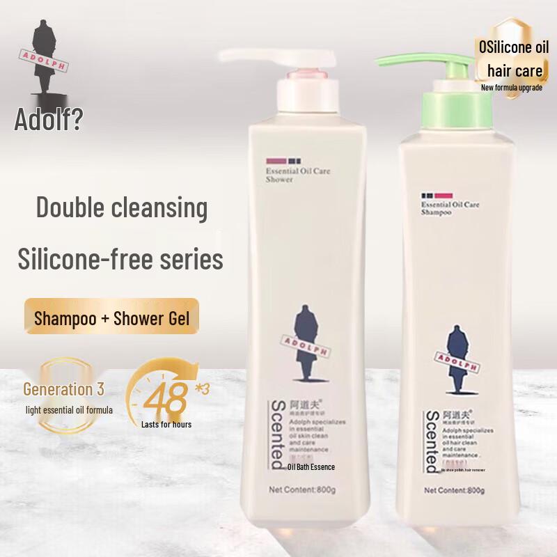 ADOLPH Essential Oil Silicone-Free Hair Care Set
