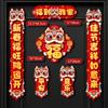 Chinese Spring Festival Couplets The Year of Horse Couplet New Year 2025 Creative Door Couplets New Year 2025 Banners Supplies