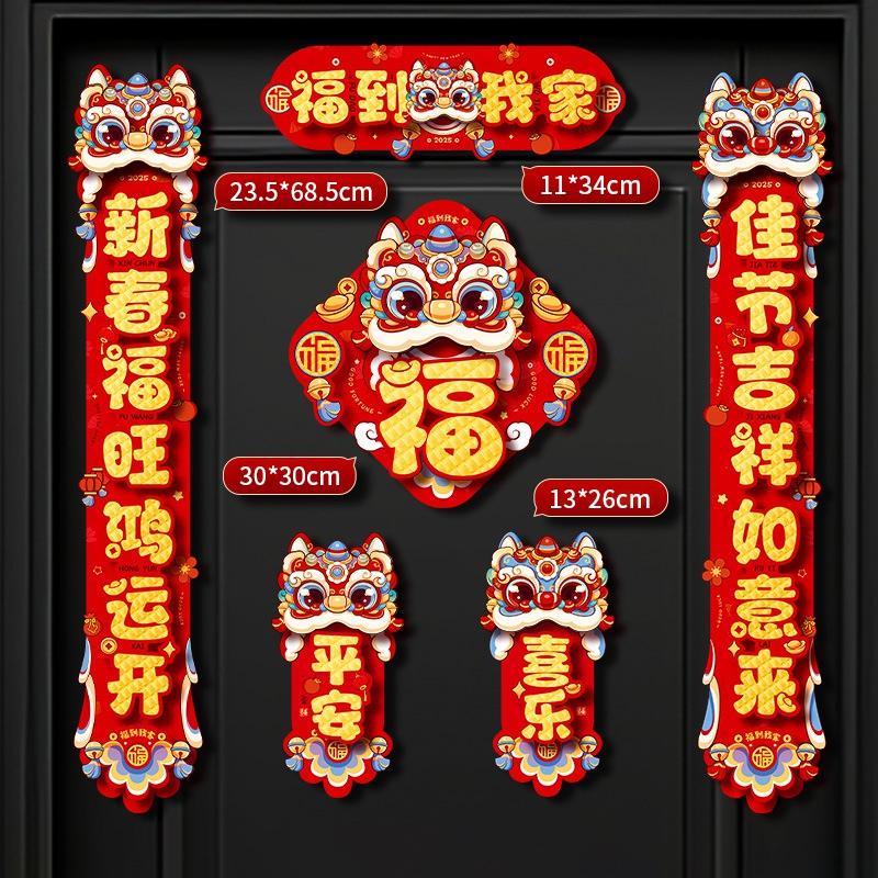 Chinese Spring Festival Couplets The Year of Horse Couplet New Year 2025 Creative Door Couplets New Year 2025 Banners Supplies