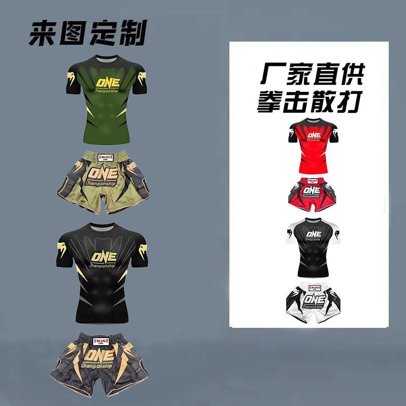 Men Women Unisex MMA Boxing Muay Thai Sanda Training Suit Quick Dry Stretch Sportswear Adults Kids