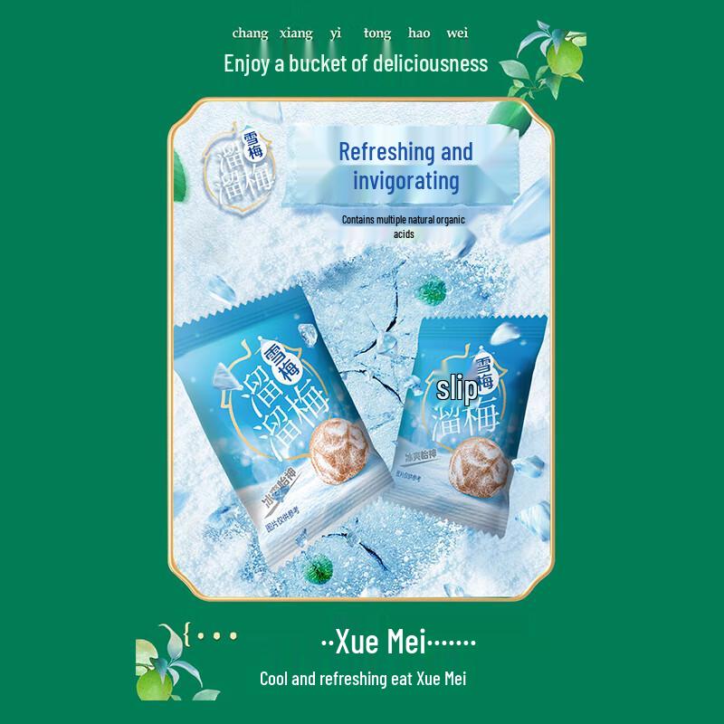 Liuliumei Assorted Preserved Plums Snack Bucket