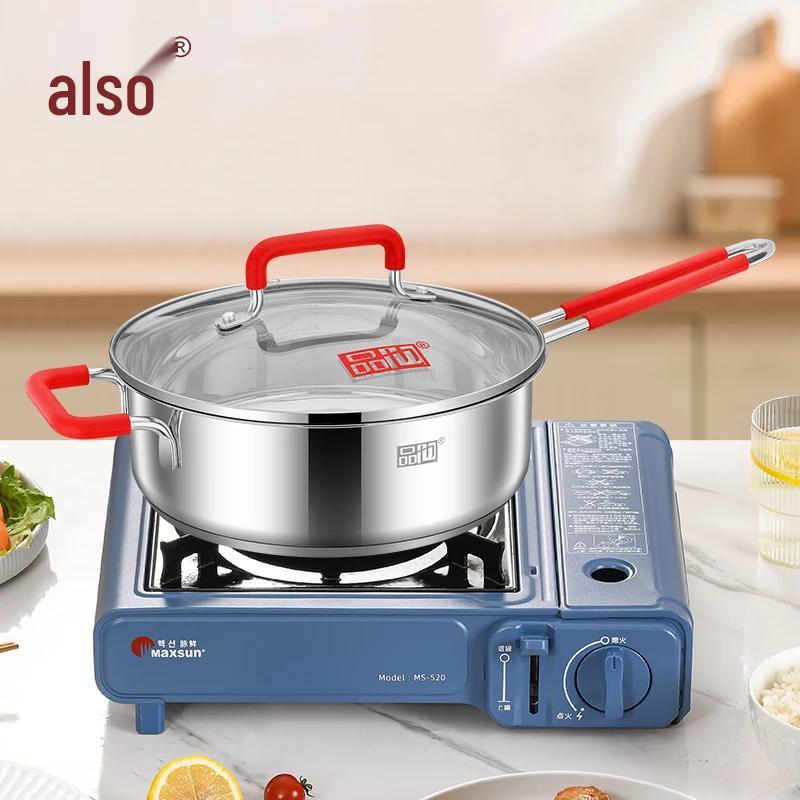 Pinye Jiangshan Red Stainless Steel Frying Pan