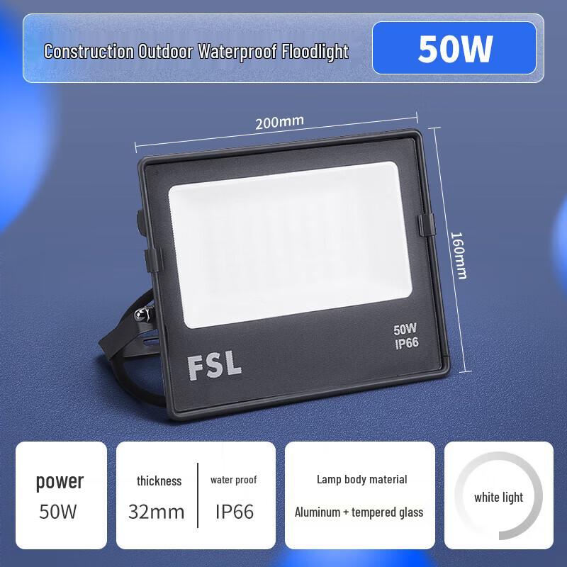 FSL 50W LED Outdoor Waterproof Floodlight