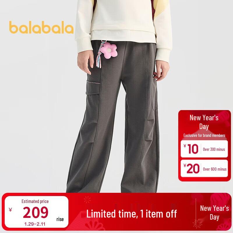 Balabala Girls Spring 2026 Casual Straight-Leg Pants 160