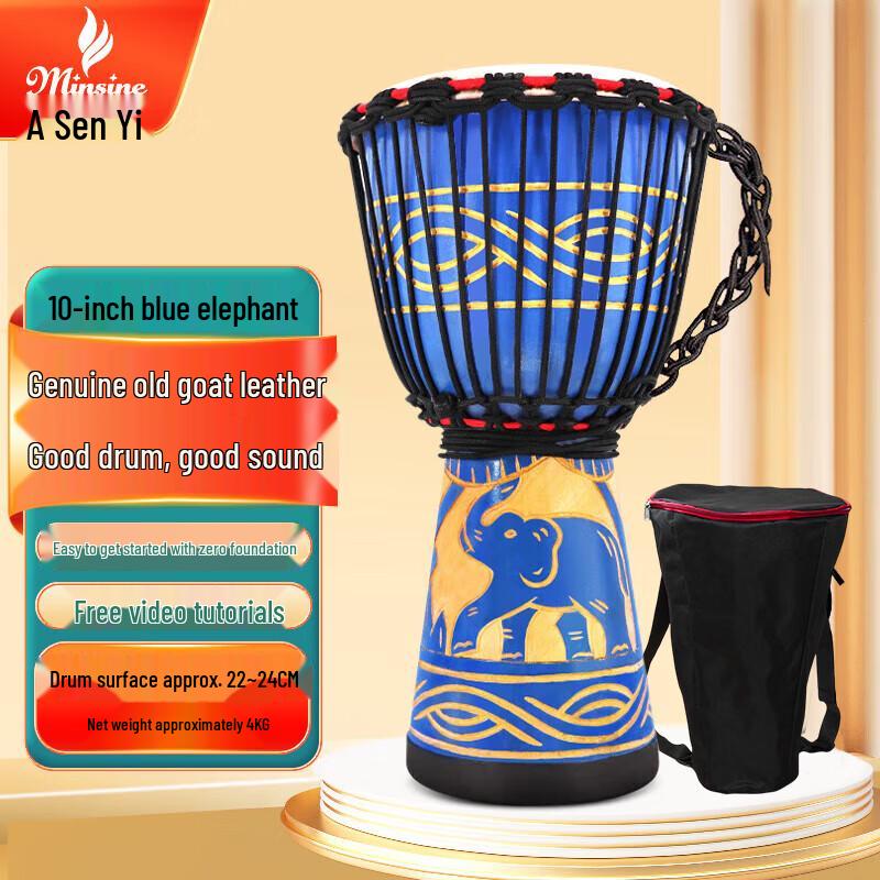 Minsine African Djembe Drum