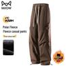 MiiOW Men's Thermal Fleece Lined Casual Pants