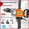 CHUANGYI High-Power Drill & Mixer for Paint, Putty, Concrete, and Coatings