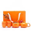 Persimmon Ruyi Gift Tea Set Packed Persimmon Teapot Teacup Six Cups Gift Box Gift Gifts Annual Meeting Company Gifts