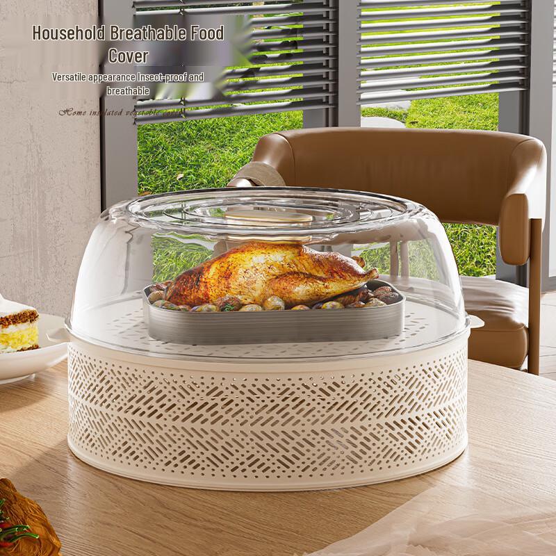 Changbaosen Two-Tier Openwork Food Cover