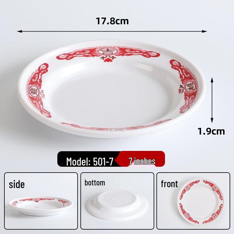 Melamine Nordic Style Serving Plate