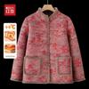 Hodo Women's Plus Velvet Stand Collar Cotton Jacket