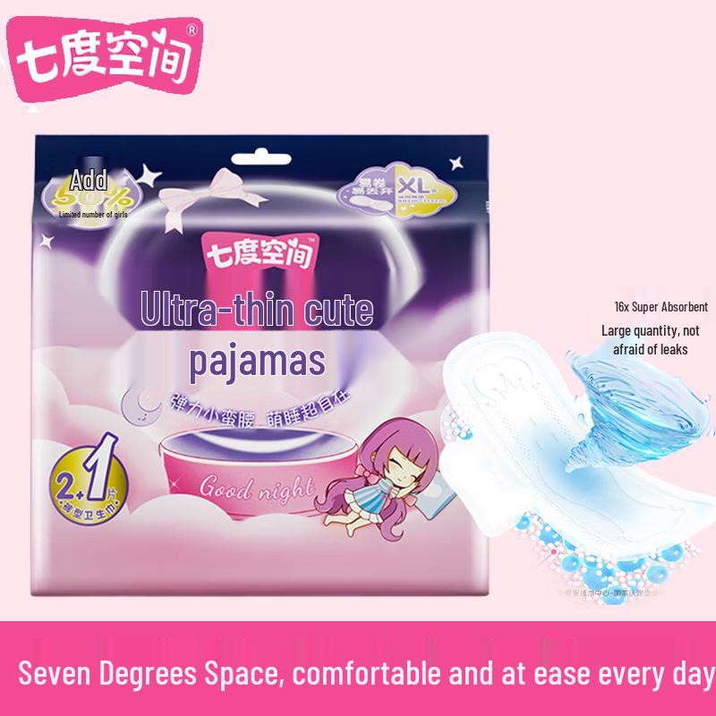 Seven Degrees Space Ultra-thin Night Sleep Pants
