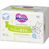 Merries Flushable Baby Wipes, Sururin Kirei Refill (64 wipes x 3) x 3-pack set