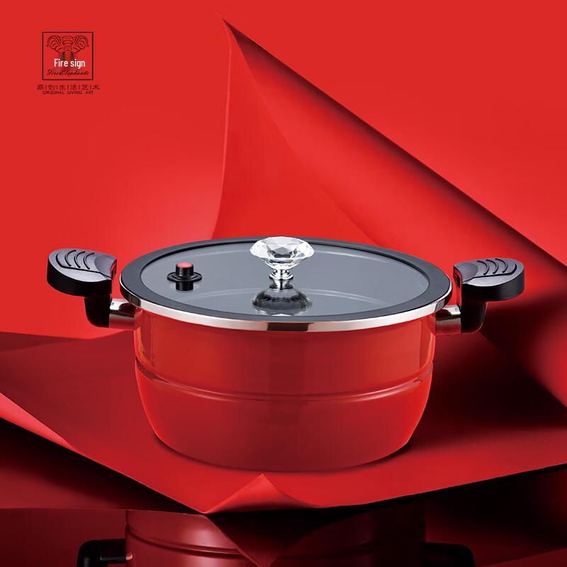 Huoxiang Red Luck Enamel Micropressure Health Pot