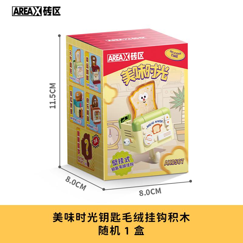 

New AREAX Building Blocks Delicious Time To Assembling Wall-mounted Key Hooks Toy Models Cute Decorative Children Christmas Gift WITH BOX