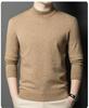 Herrenpullover mit halbem Rollkragen: Trendige Herbst/Winter Strickware im koreanischen Stil, Warme Oberbekleidung für Herren