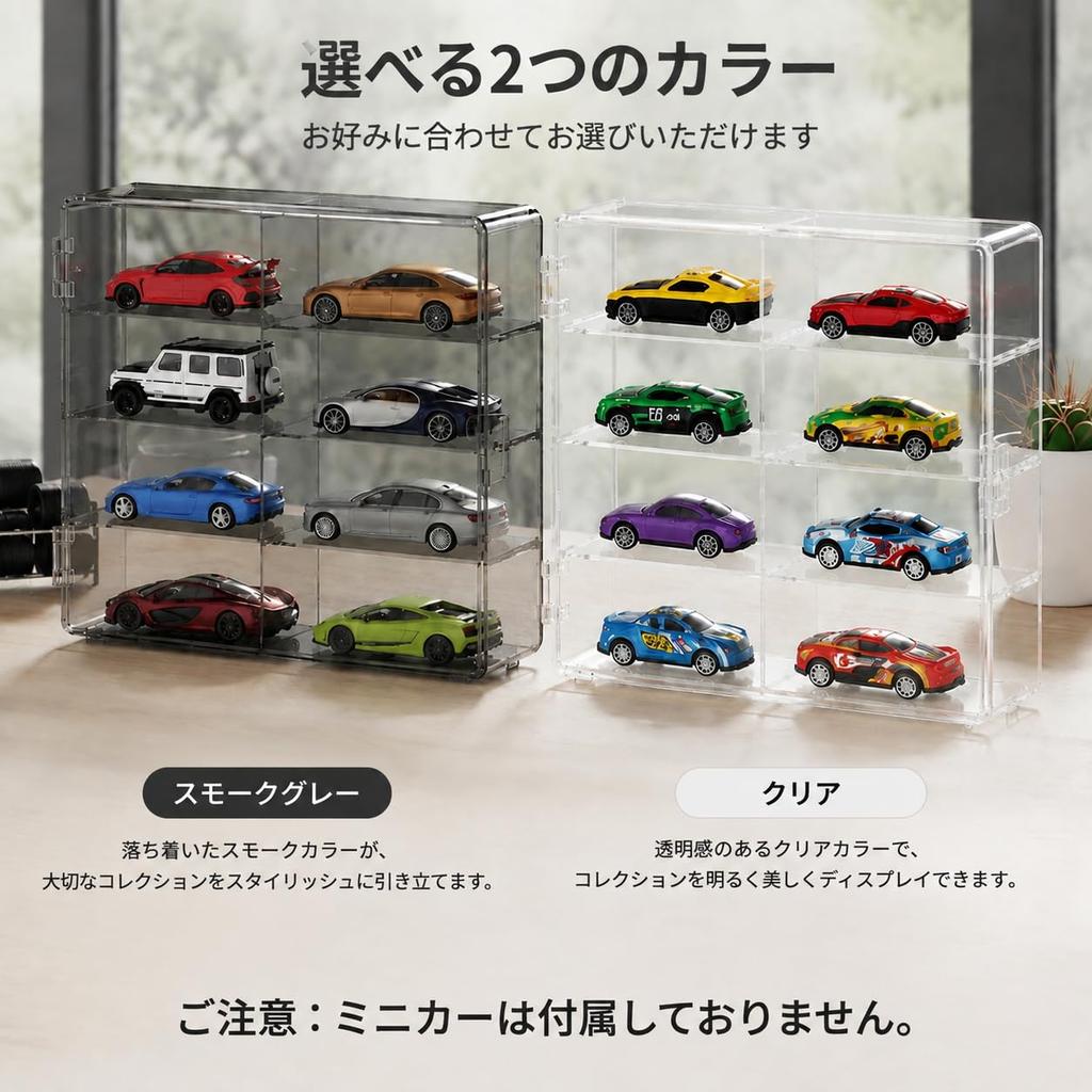 Miniature Car Storage Tomica 8 Compartments X 4 Clear Case, Compatible, Pieces,
