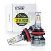 Fcl. H8 H11 H16 LED Nebelscheinwerfer, 2-Farben-Schaltung,