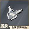 Applicable To Geely Galaxy Star Wish M9/E5 Starship 7/A7 Star Wish 8 Car Metal Decorative Sticker 3D Three-dimensional Car Logo