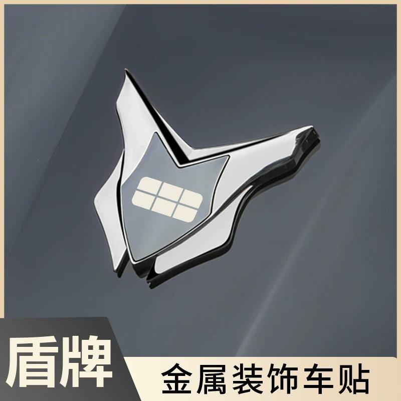 Applicable To Geely Galaxy Star Wish M9/E5 Starship 7/A7 Star Wish 8 Car Metal Decorative Sticker 3D Three-dimensional Car Logo
