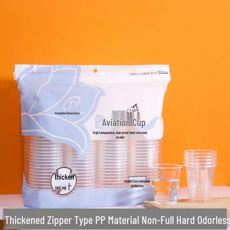 ZISIZ Thickened Disposable Plastic Cups