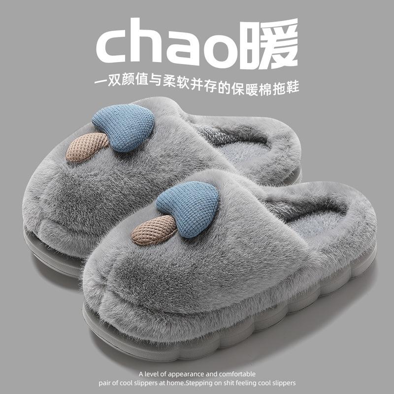 Cotton slippers winter new home indoor thick bottom plush warm fluffy slippers autumn and winter