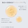 Estee Lauder Advanced Night Repair SMR Complex 50mL Serum Peptide [Authentic Product] Gift