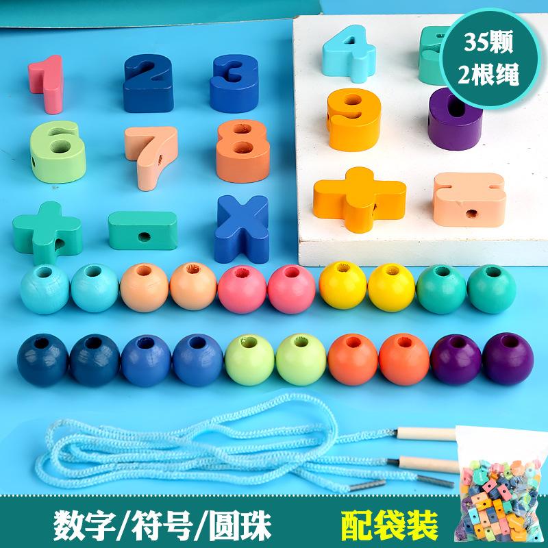 Erken Çocukluk Eğitimi Ahşap Yapı Bloğu Dijital Hayvan Sebze İp Boncuk Eğitimi El-Göz Koordinasyonu Eğitici Oyuncaklar