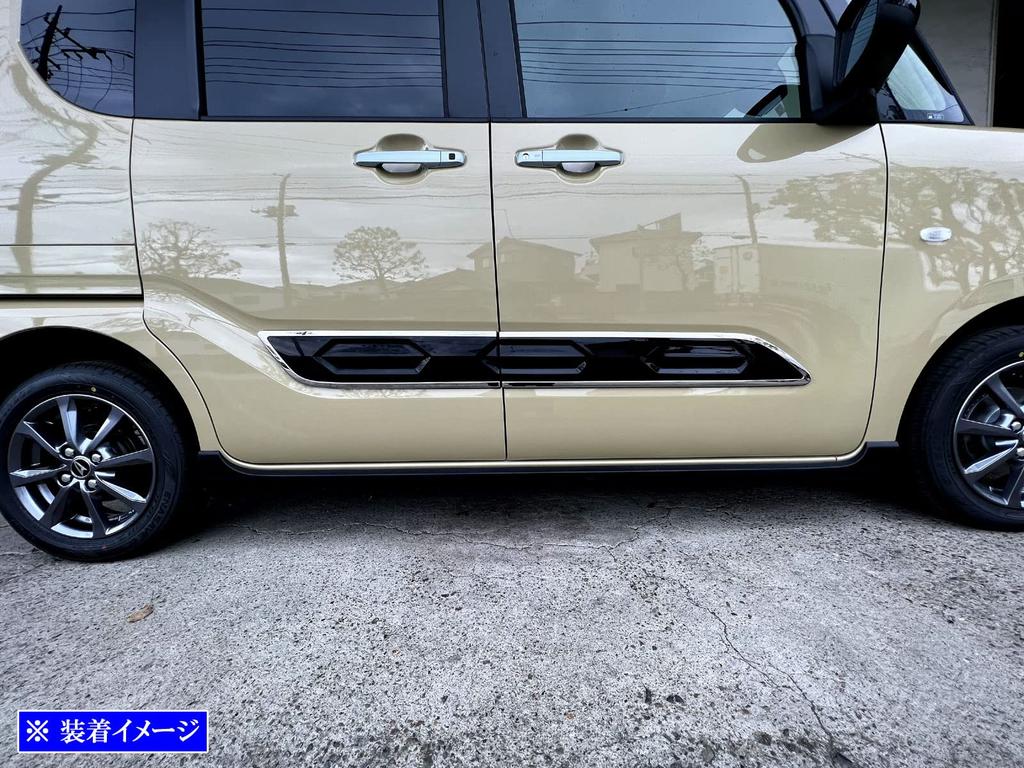 BRIGHTZ Finish Stainless Steel Plated Garnish Rings for Tanto Fan Cross 660 Ultra-Mirror (4-Piece Set) LA650S/LA660S (SID-ETC-BIG-017) LA650, LA660,