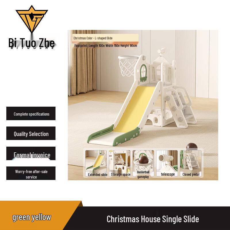 

Рождественский домик Bitozhe Детская горка