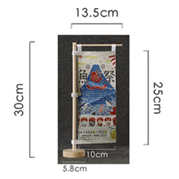 Japanese mini flag sushi restaurant shop decoration advertising wind tamaribar izakaya advertising flag kitchen kitchen