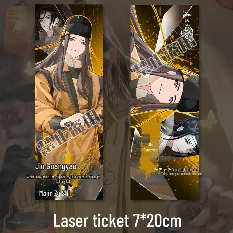 Набор Брелоков-Значков Цзинь Гуанъяо: Лазерный Билет, Открытка, Закладка - Фан-мейд Мерч Аниме «Магистр Демонического Культивирования». Jin Guangyao