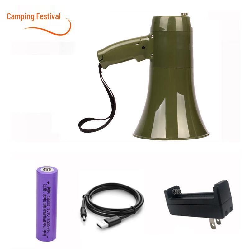 

Outdoor Rechargeable Megaphone with Illumination