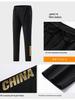 2023 National Team Uniform Set: Flag-Themed Autumn/Winter Training Jacket for Students