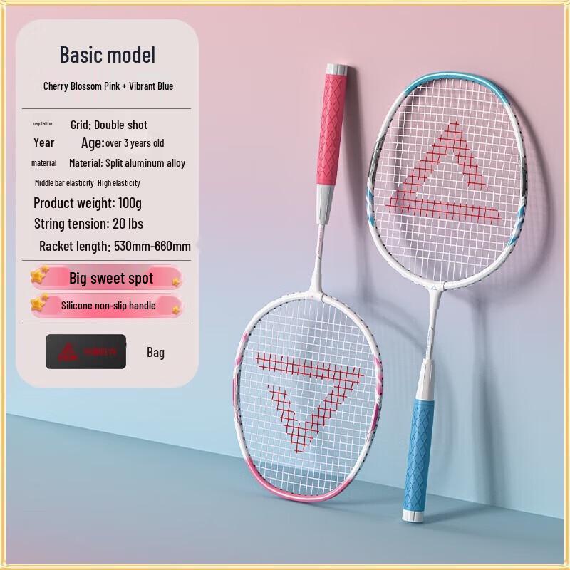 Peak Kids Carbon Fiber Badminton Racket Set