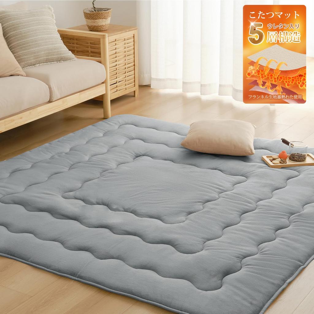 Keusnix Kotatsu Extra Thick Warm Flannel Fabric with Winter Rug with and Dust Mite Compatible with Floor Heating and Heated 190 X 240 Gray Mat,