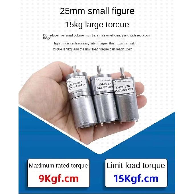 מנוע גיר מיניאטורי JGA25-370 מנוע DC 12V 24V מנוע גיר חשמלי מומנט גבוה 12/27/58/128/169/282/625/1364 סל"ד