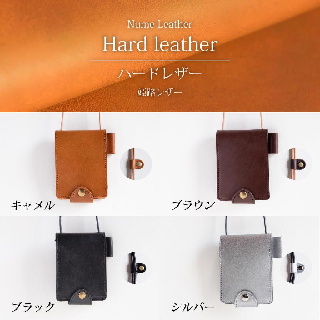 artigianoworks memo pad cover shoulder bag Himeji leather genuine leather made in Japan handmade simple with pen holder brown x zebra apo-21hh