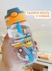 Plastic Cup Children's Cartoon Water Cup With Tea Partition, Portable Drinking Cup, Large Capacity Sports Cup