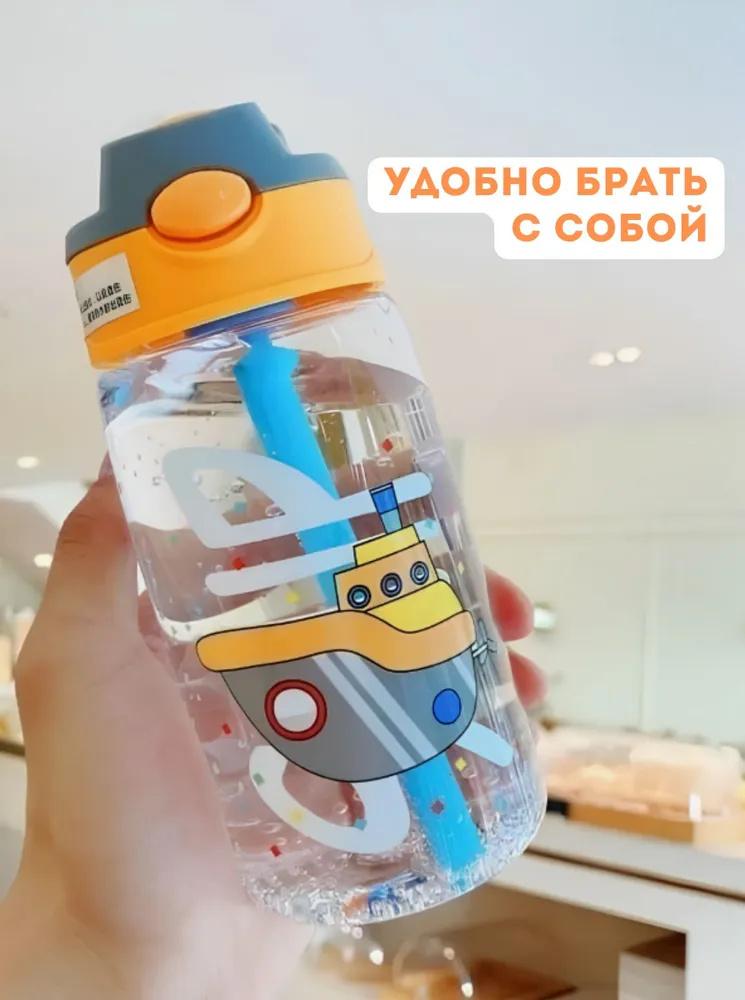 Plastic Cup Children's Cartoon Water Cup With Tea Partition, Portable Drinking Cup, Large Capacity Sports Cup