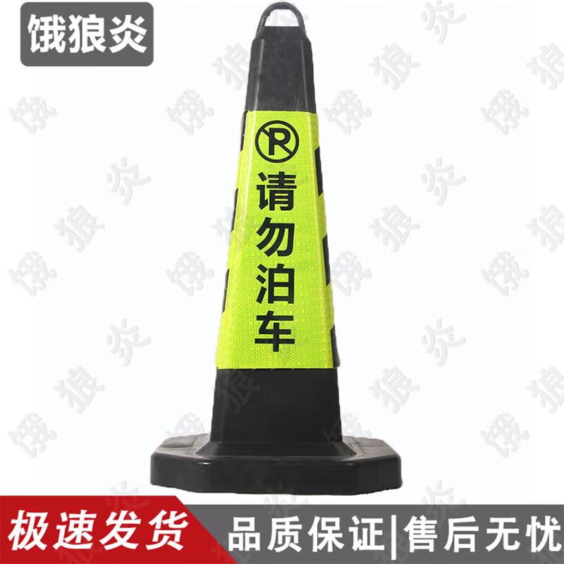 Reflective Rubber Traffic Cones & Accessories