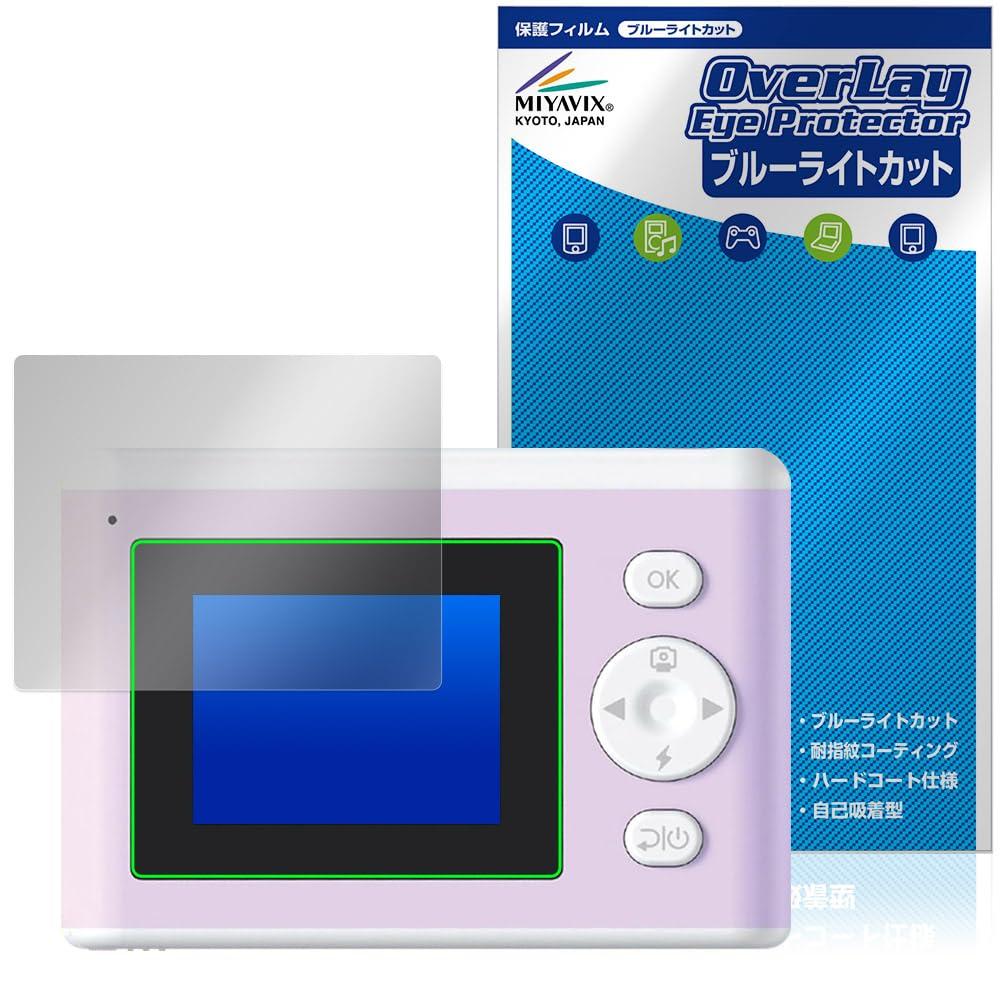 Miyabix PRINT CAMERA Protective Film Blue Light Cut Glossy Eye Friendly Made in Japan