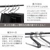 Pants Hangers [Supervised by an Organization and Storage Advisor] 8-Piece Set of Non-Slip Trouser Hangers, Washing Resistant, No Marks, Space-Saving,