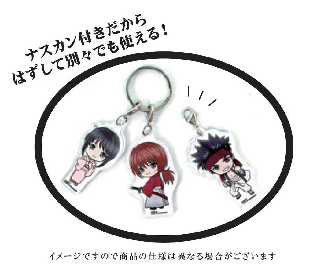 Tees Factory Charm Keychain, Rurouni Kenshin 3, Enishi, Kenshin, and Saito, 0.3 x 8.5 x 9.5 cm, RU-5580754EK
