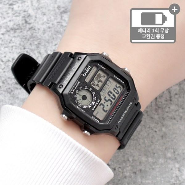 Casio Square Digital Soldier Army Military Wristwatch