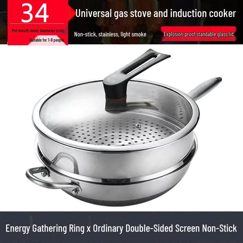 34cm Non-stick Stainless Steel Wok Set